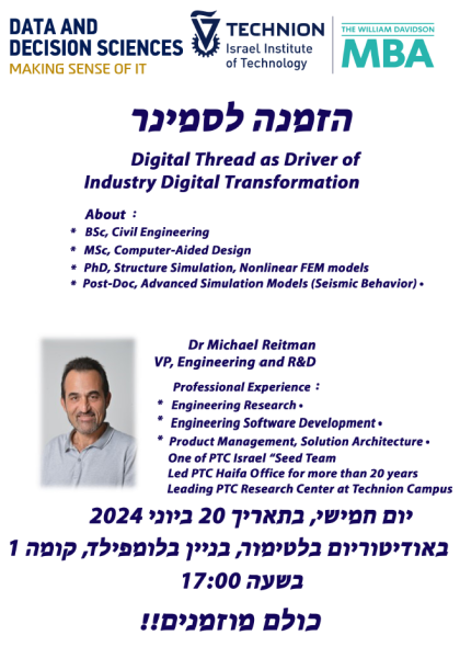 Digital Thread as Driver of Industry Digital Transformation