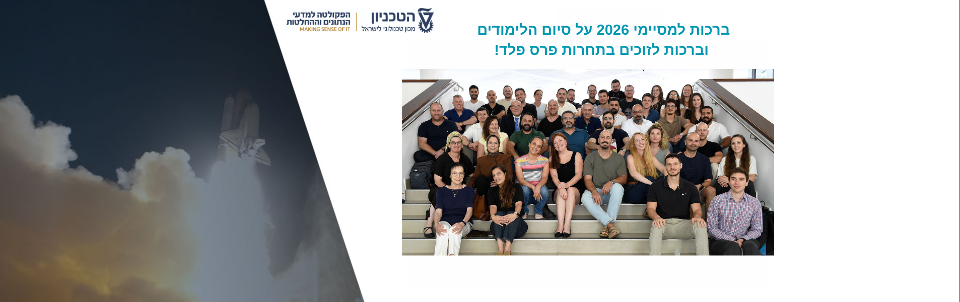 פרס פלד 2026