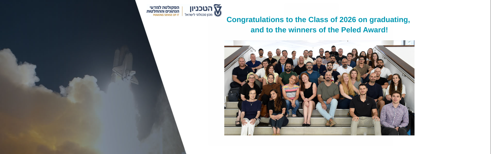 פרס פלד 2026